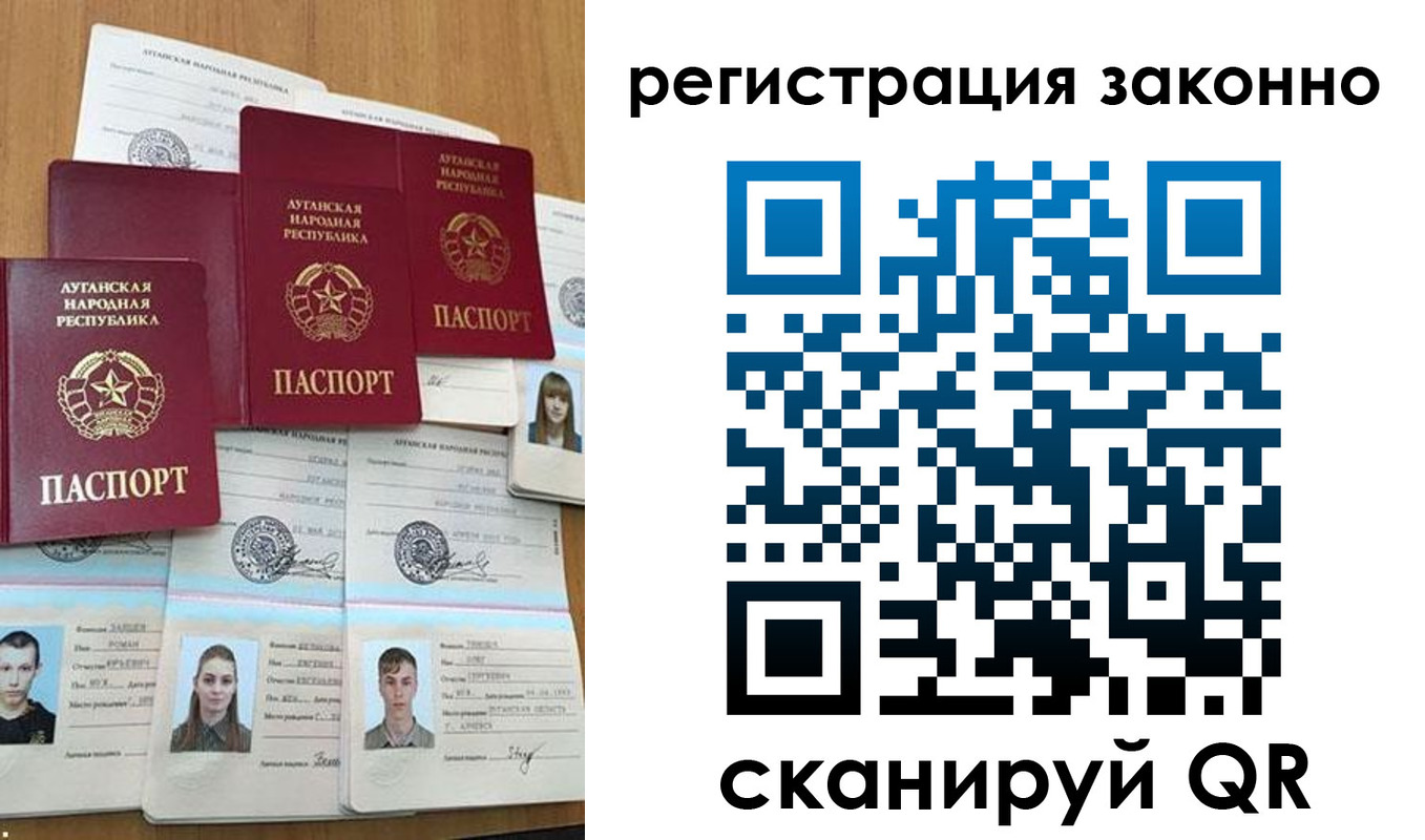 прописка иностранных граждан в Вышнем Волочке