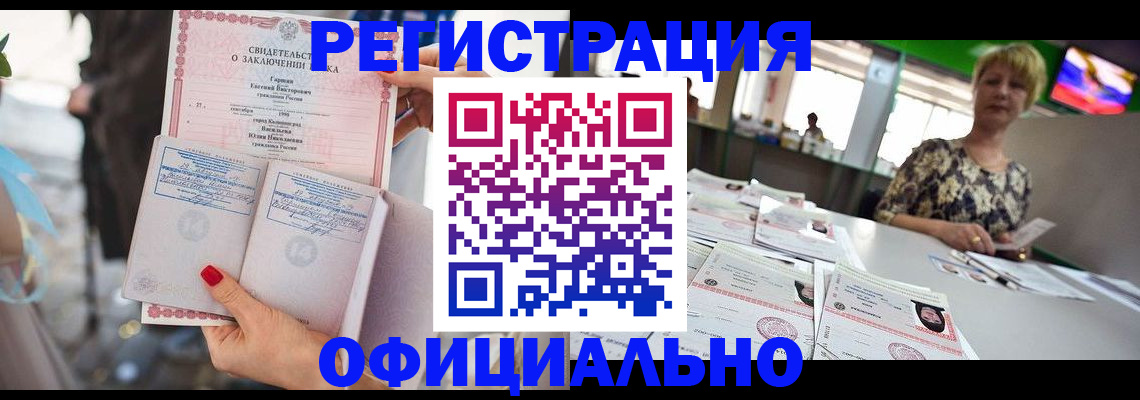 временная регистрация 2025 в Вышнем Волочке