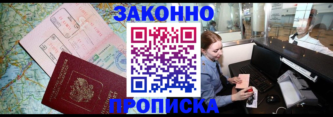 регистрация для дет. сада в Вышнем Волочке