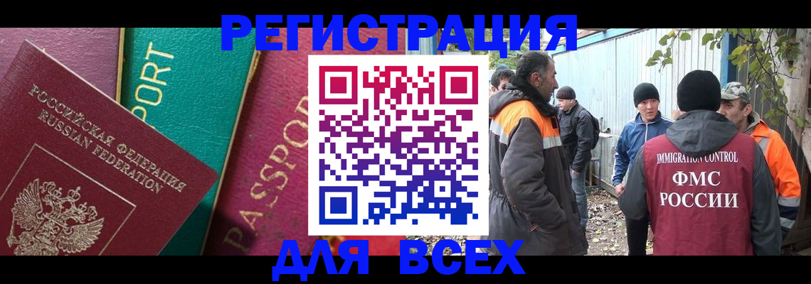 временная регистрация адрес в Вышнем Волочке
